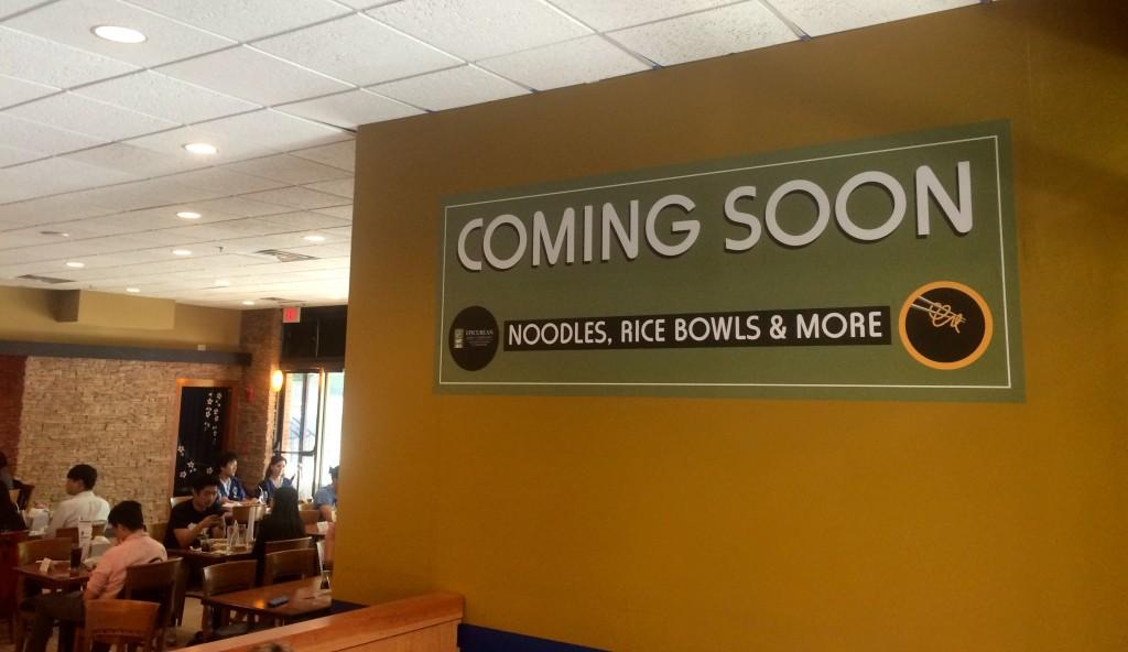 OWEN EAGAN/THE HOYA Epicurean and Company will add a new noodle bar feature to its location on Georgetown’s campus. Renovations for the dining area will be completed in October, offering students new on-campus fare. 